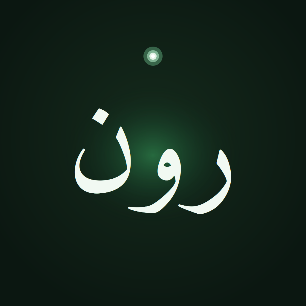 NoorAI app artwork
